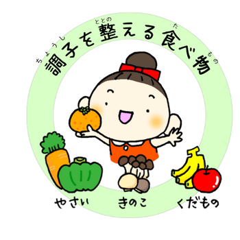 イラスト