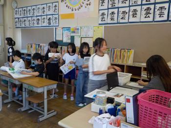 登校日