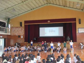 児童集会