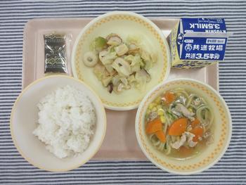 9月26日の給食