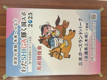 ポスター