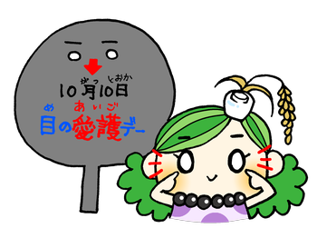 イラスト