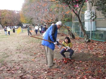 クリーン大作戦