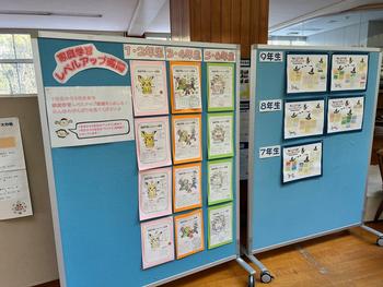 たんぽぽホール