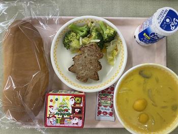 12月16日の給食