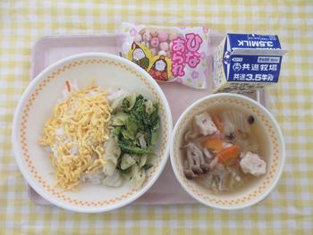 3月2日の給食