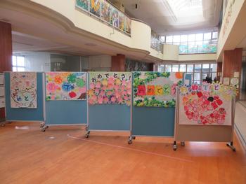 たんぽぽホールたん