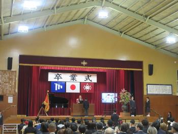卒業式