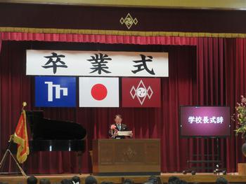 卒業式