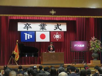 卒業式
