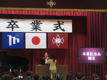 卒業式
