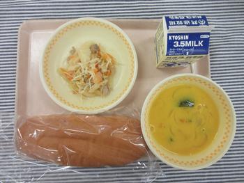 4月9日の給食