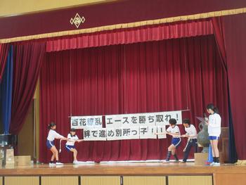 なかよし班