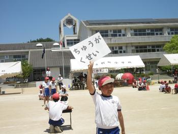 なかよしフェスティバル