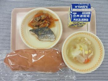 5月28日の給食
