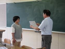 表彰