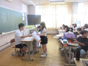 登校日