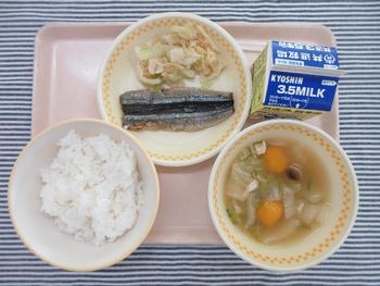 9月25日の給食