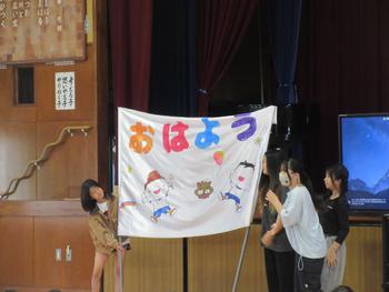 全校朝会