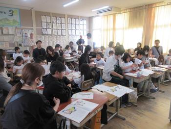 親子人権学習