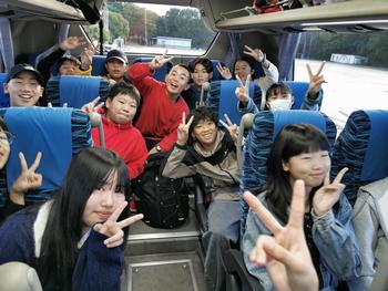 修学旅行