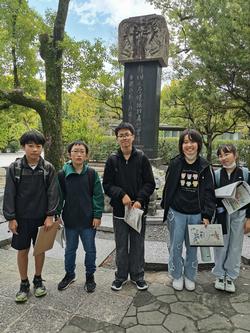 修学旅行