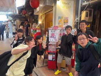 修学旅行