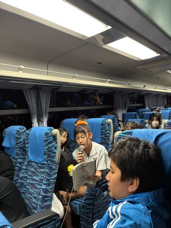修学旅行