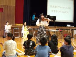 バイオリンの演奏を聴く平田っ子