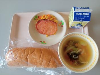 6月13日（火曜日）の給食