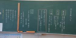 板書
