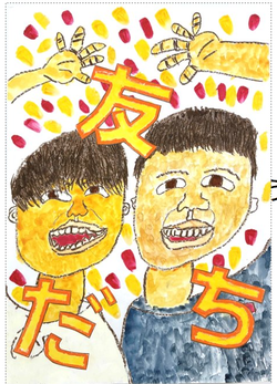 3　ポスター