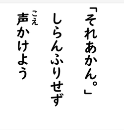 3　標語