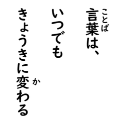 5　標語