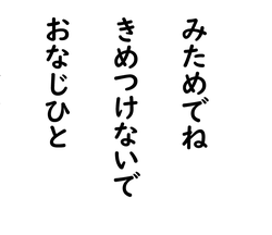 2　標語