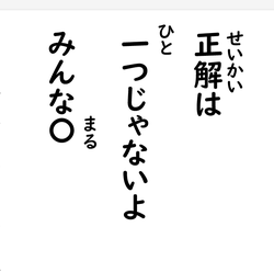 6　標語