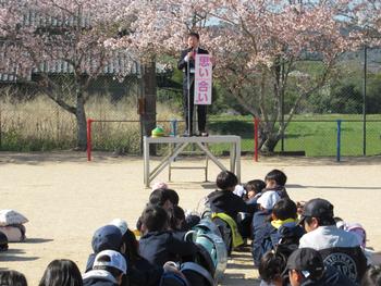 校長先生のお話