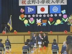 1年生よろこびの言葉