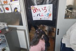 めいろ