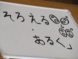 メッセージ