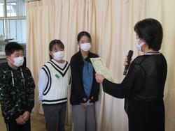 表彰式