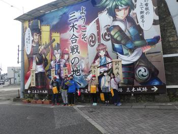 三木合戦の地のイラスト看板