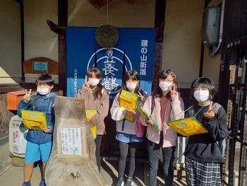 杉玉の前での集合写真