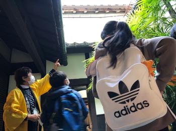 玉置家