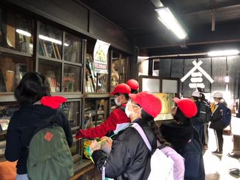 黒田商店