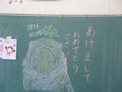 黒板