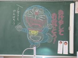 黒板