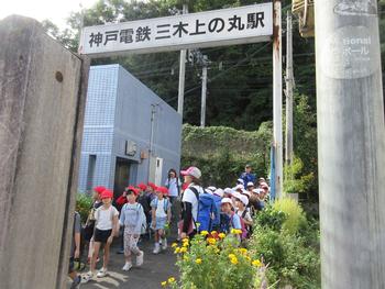 上の丸駅に到着した児童