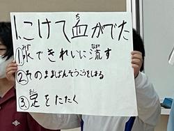 児童集会