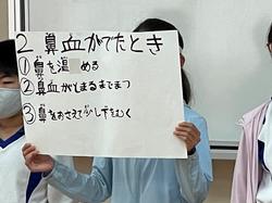 児童集会